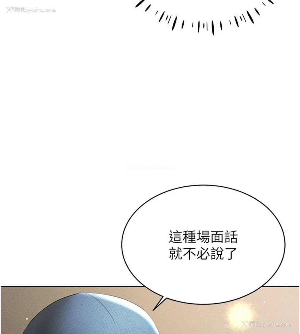 68P - 穿入VR成为性域猎人