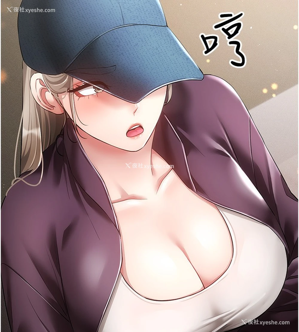 69P - 穿入VR成为性域猎人
