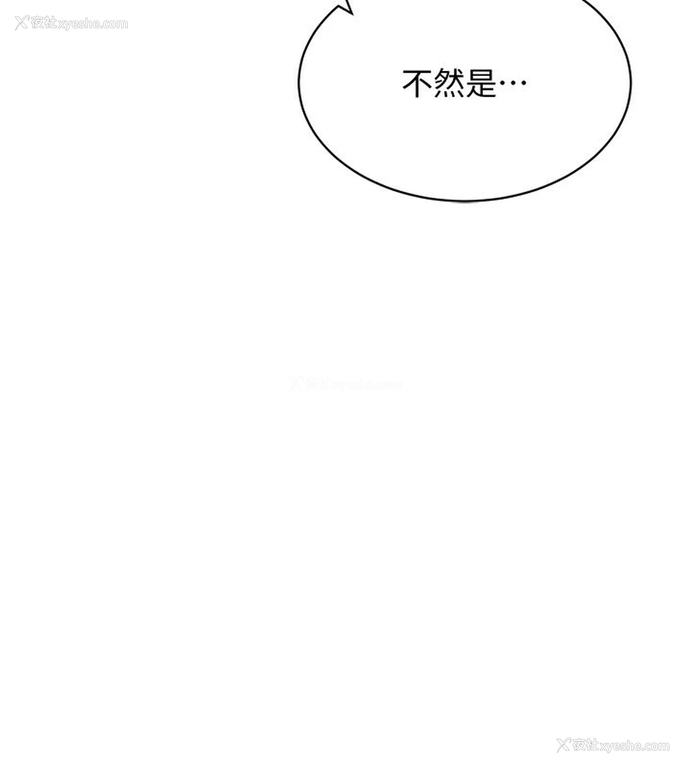 75P - 穿入VR成为性域猎人