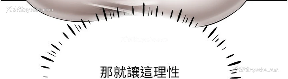78P - 穿入VR成为性域猎人