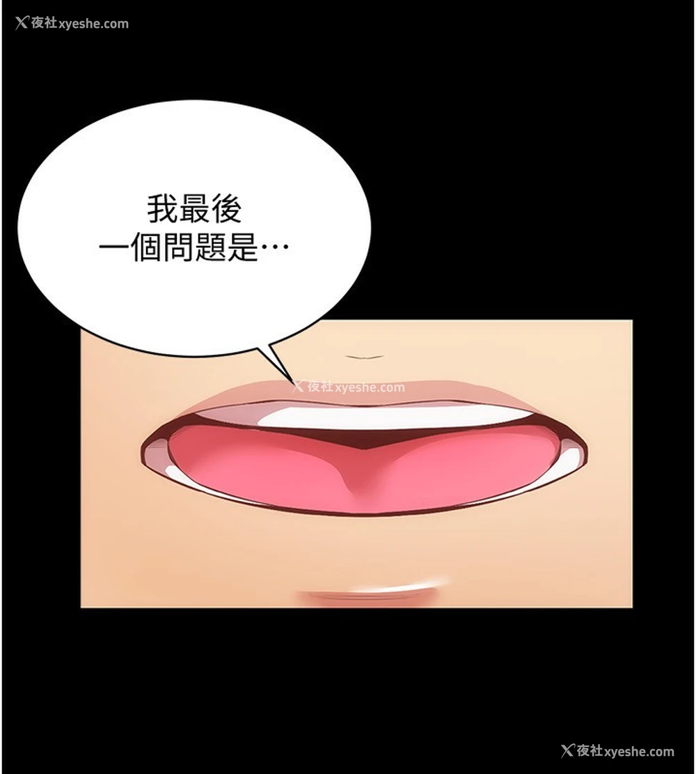7P - 穿入VR成为性域猎人