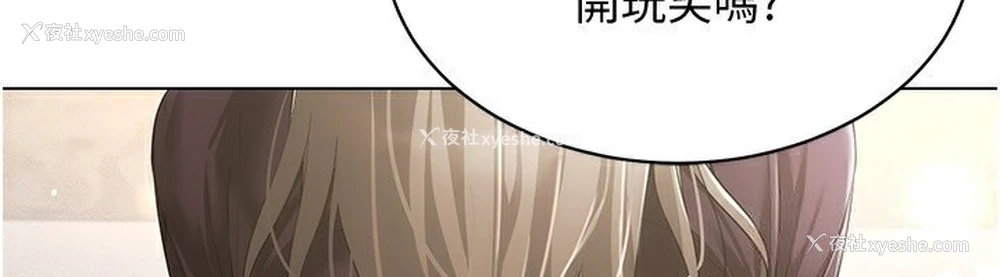 84P - 穿入VR成为性域猎人