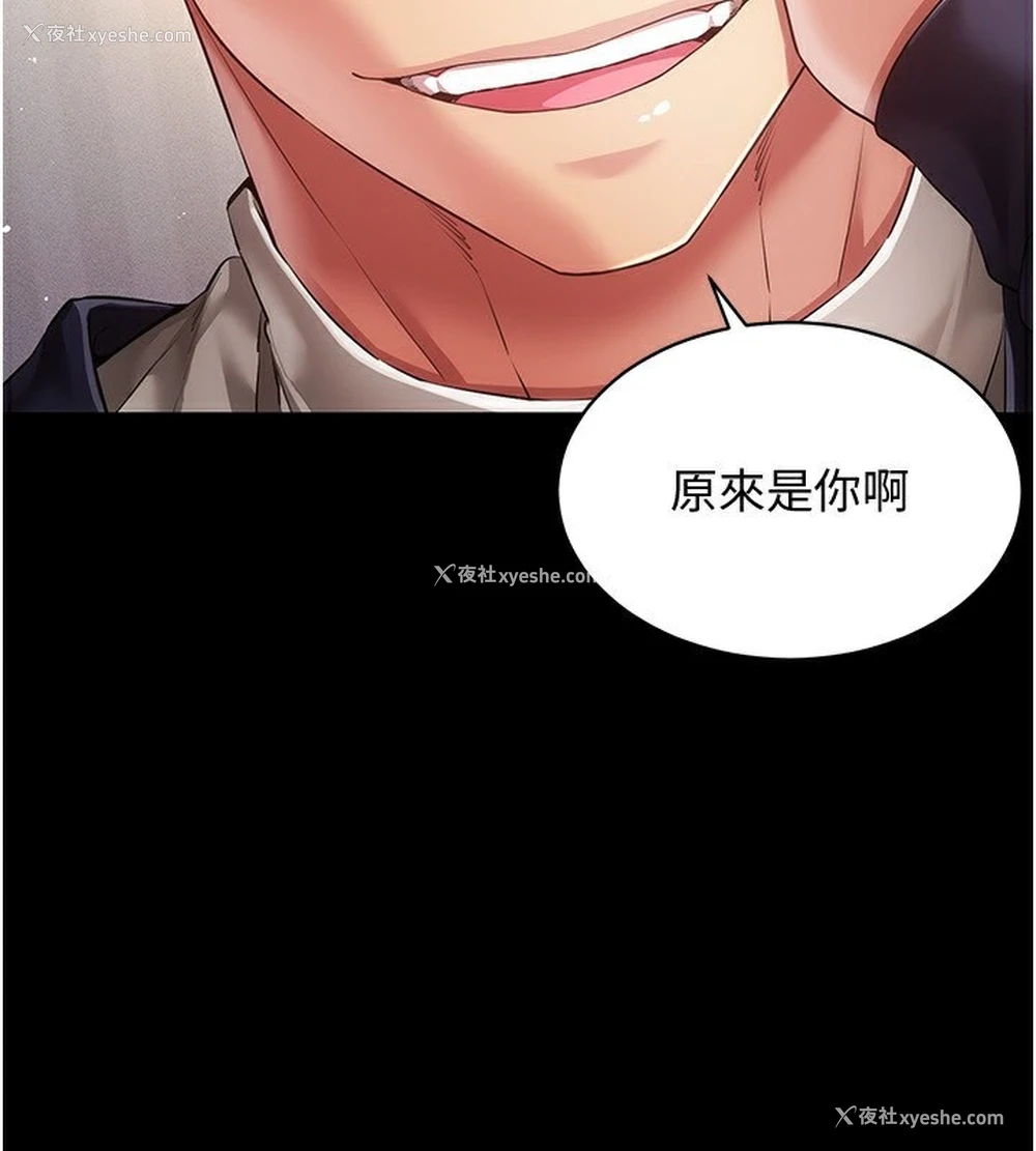 94P - 穿入VR成为性域猎人