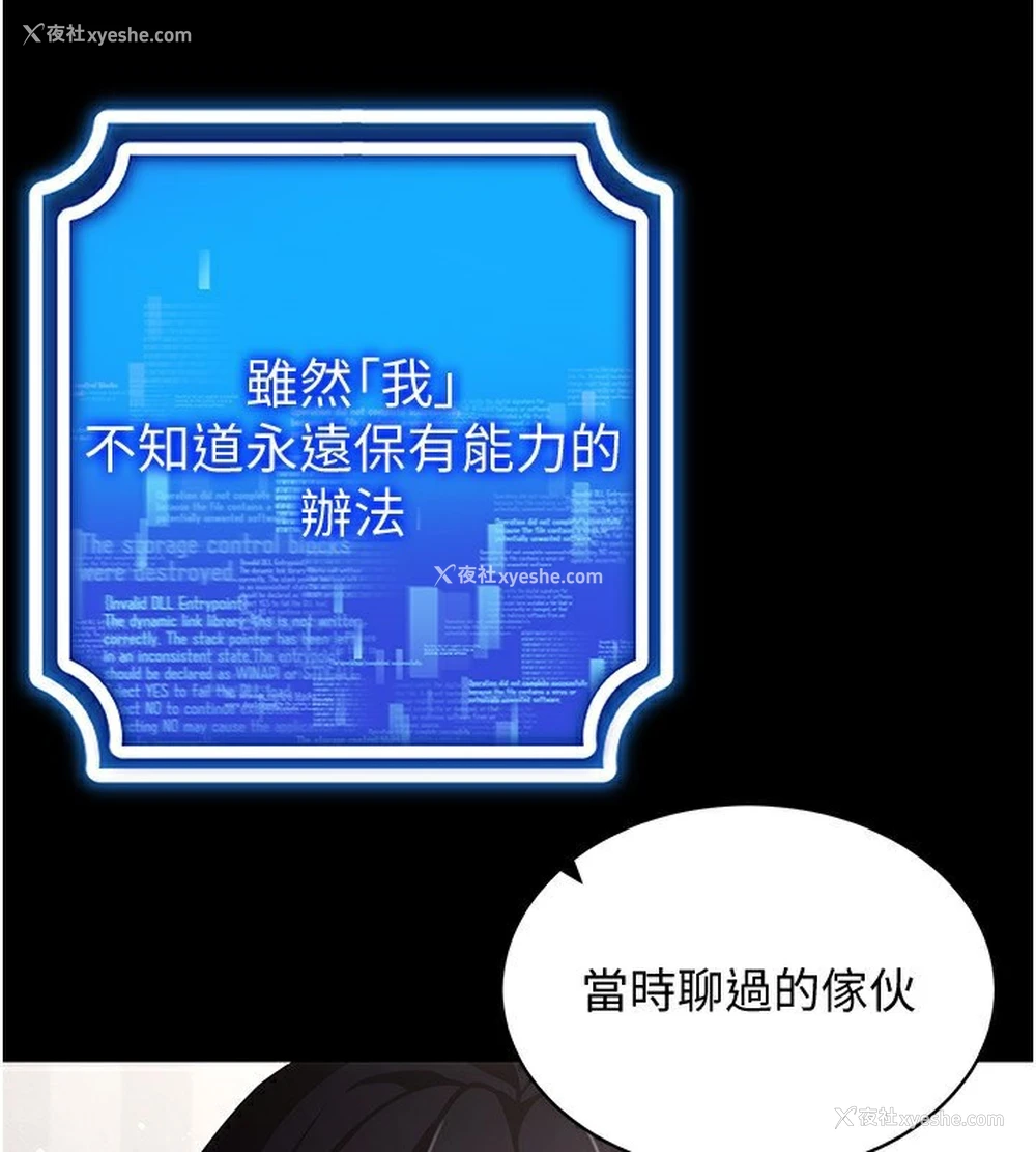 95P - 穿入VR成为性域猎人