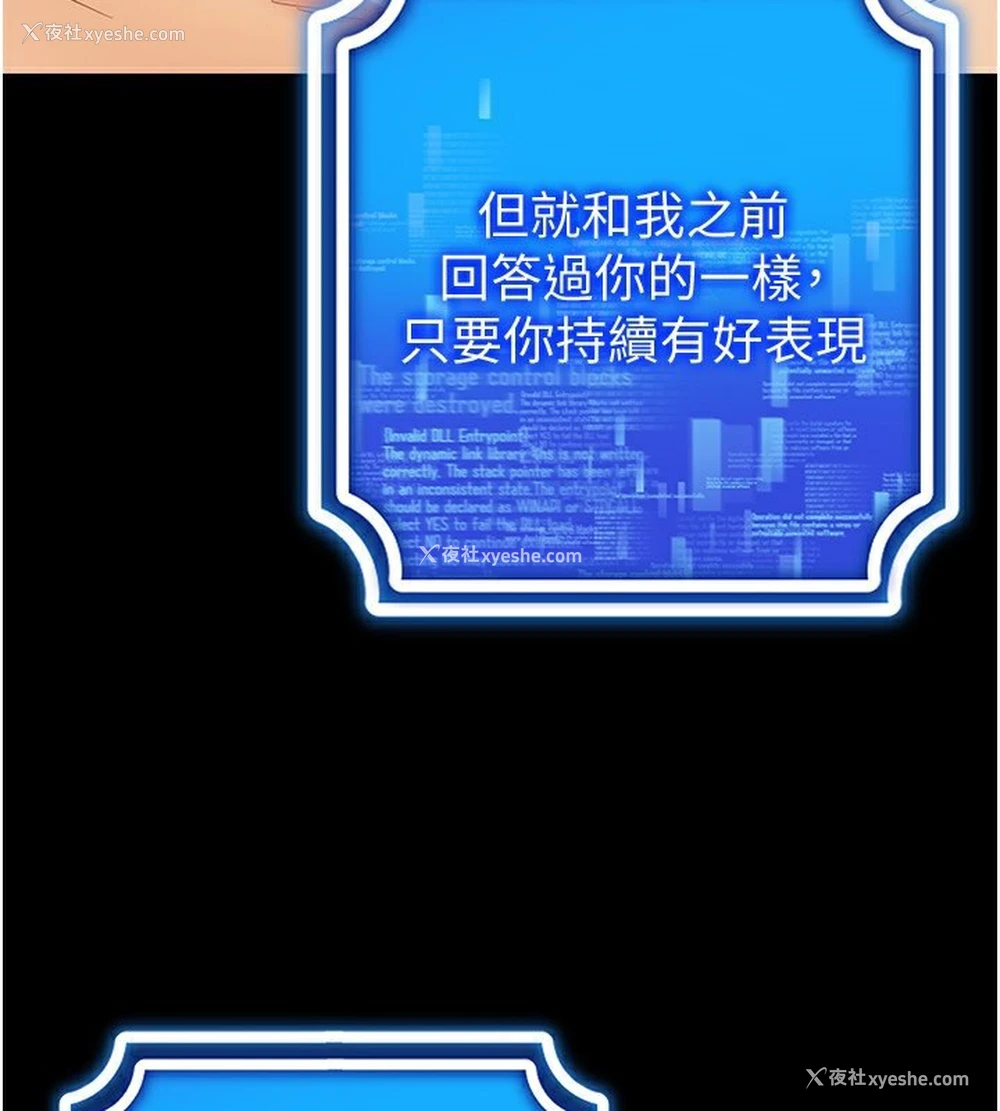 97P - 穿入VR成为性域猎人