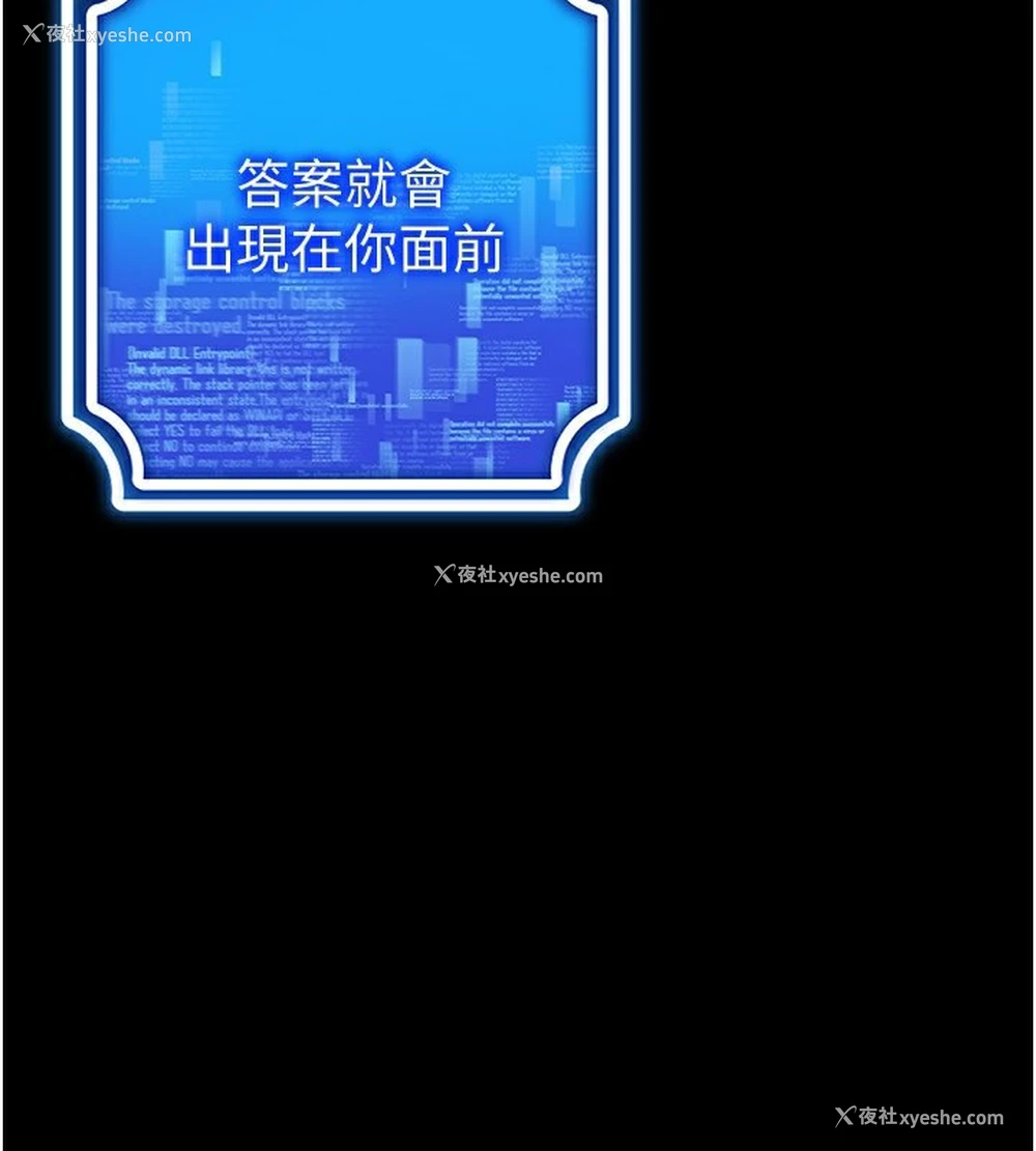 98P - 穿入VR成为性域猎人