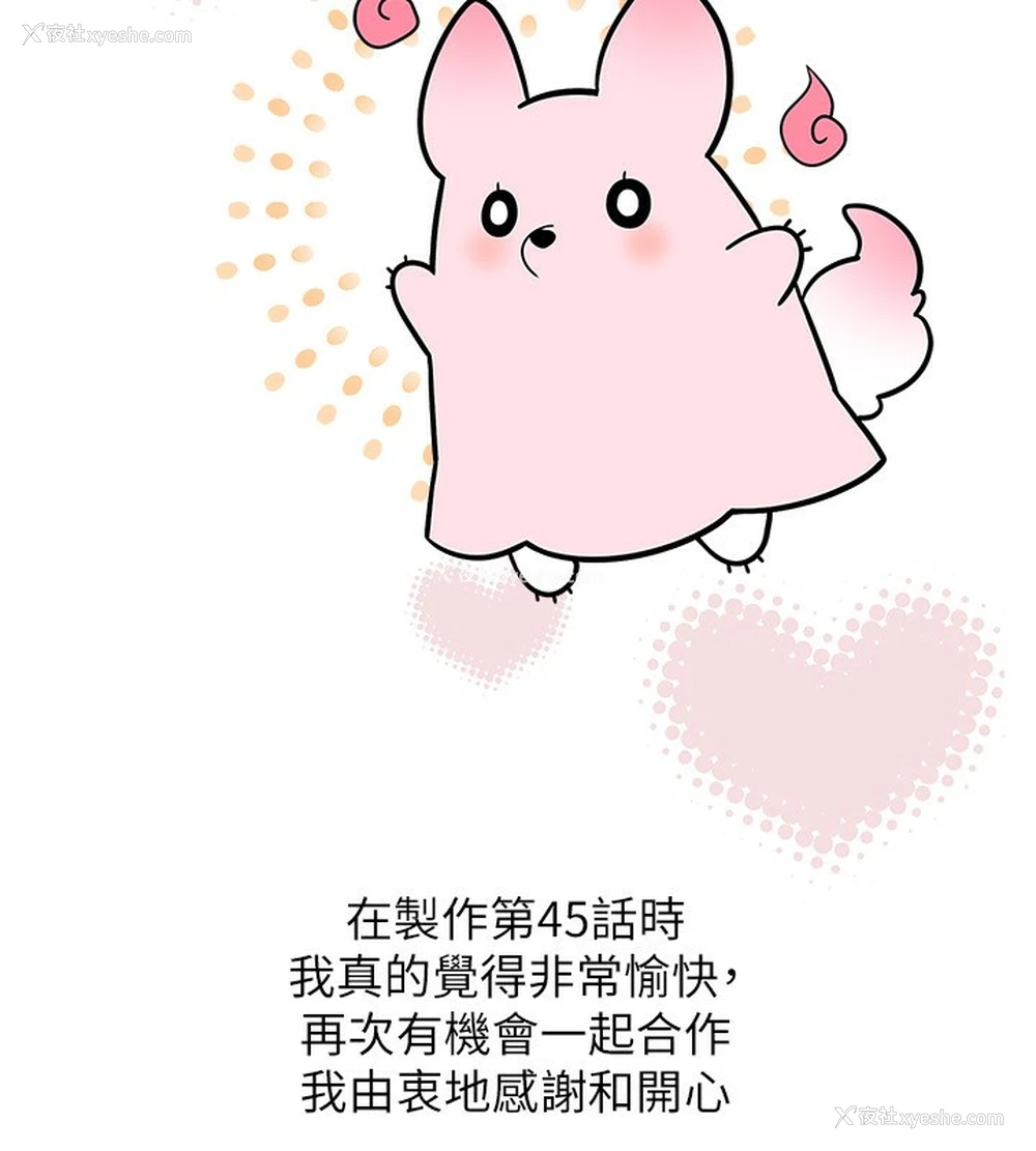 10P - 穿入VR成为性域猎人