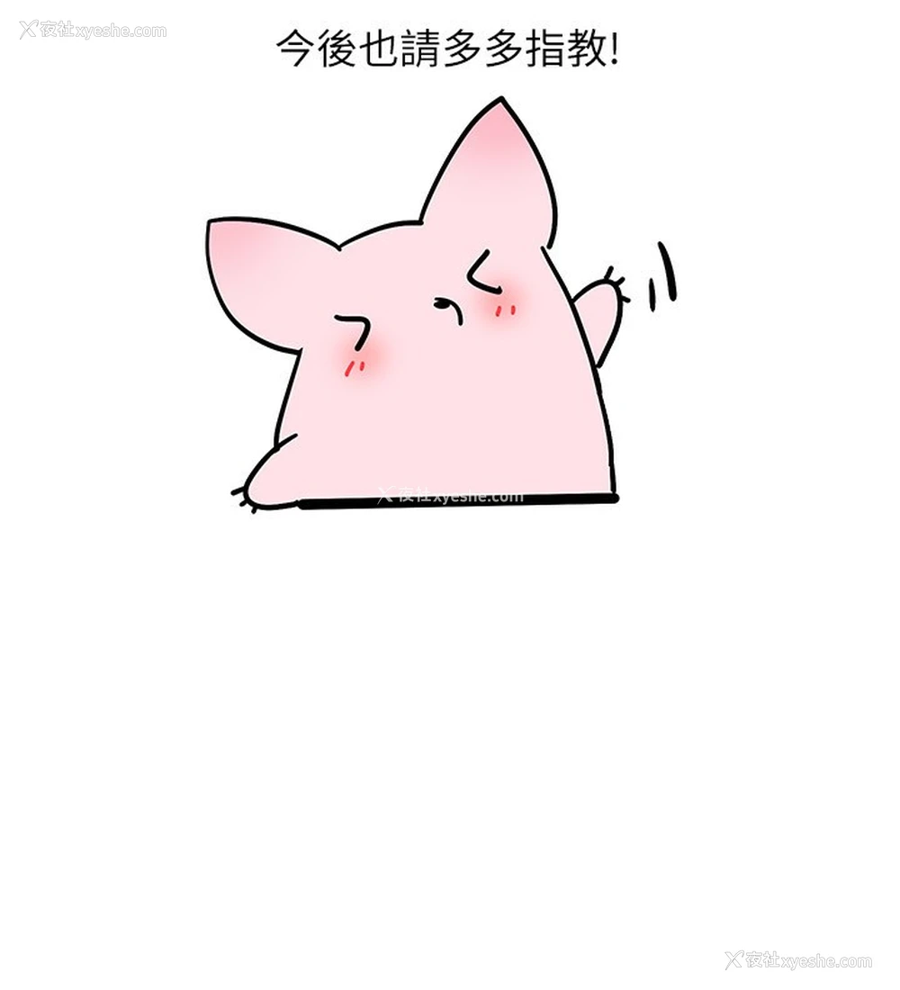 11P - 穿入VR成为性域猎人