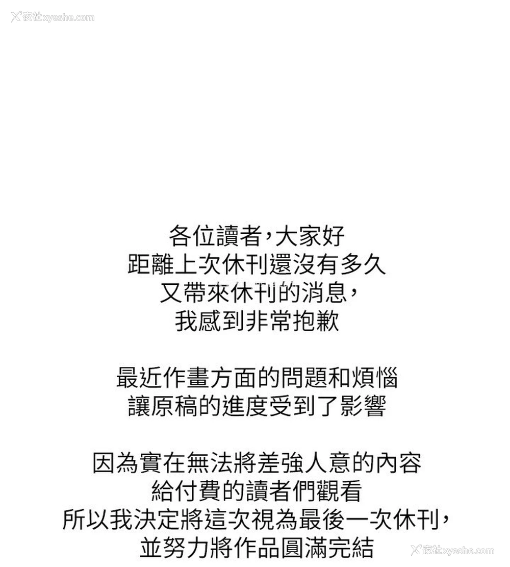 1P - 穿入VR成为性域猎人