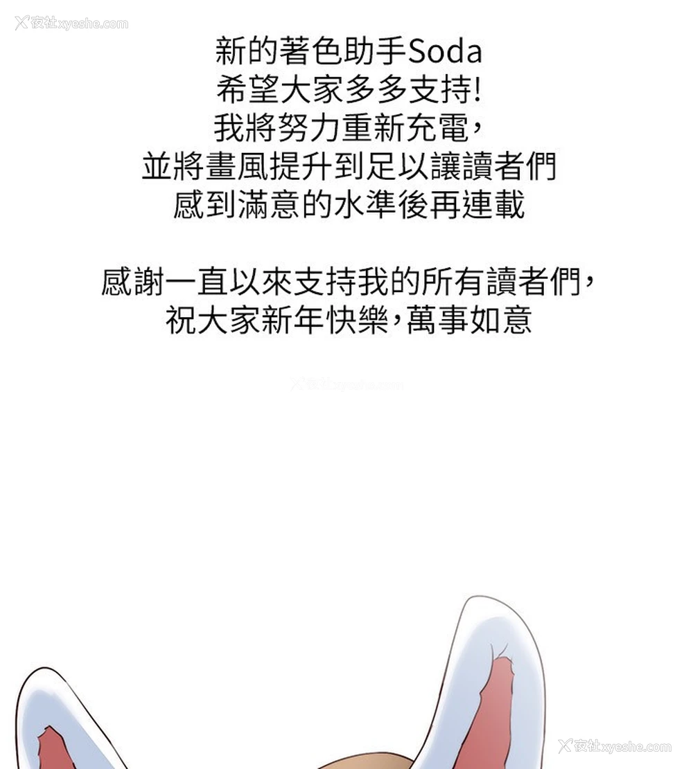 2P - 穿入VR成为性域猎人