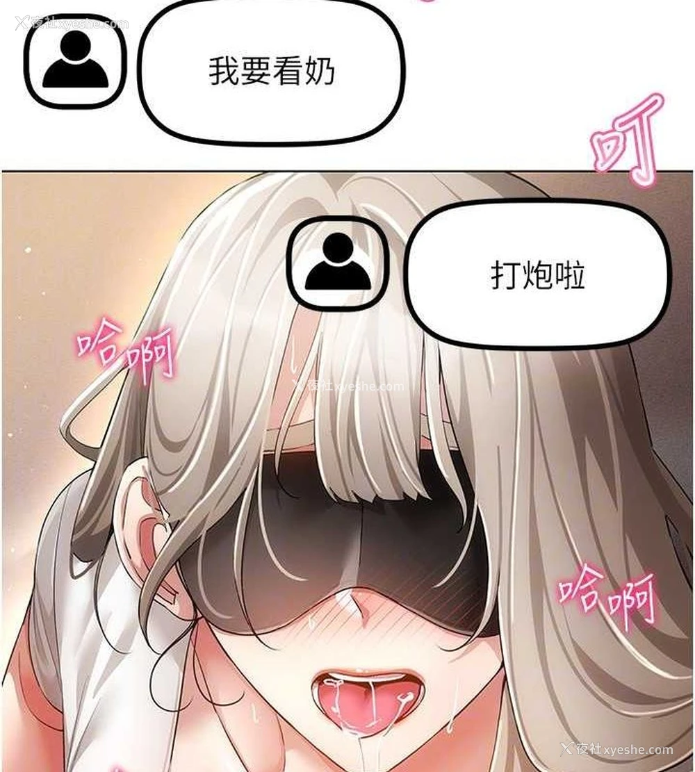 100P - 穿入VR成为性域猎人