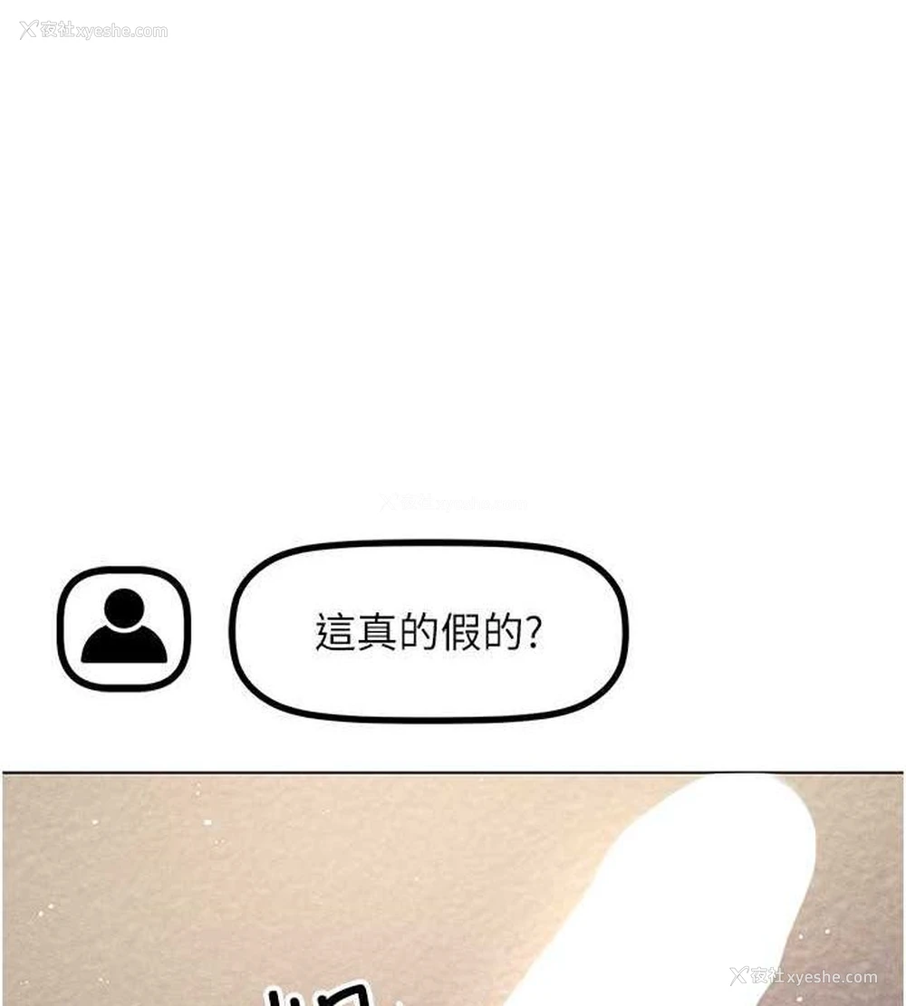 104P - 穿入VR成为性域猎人