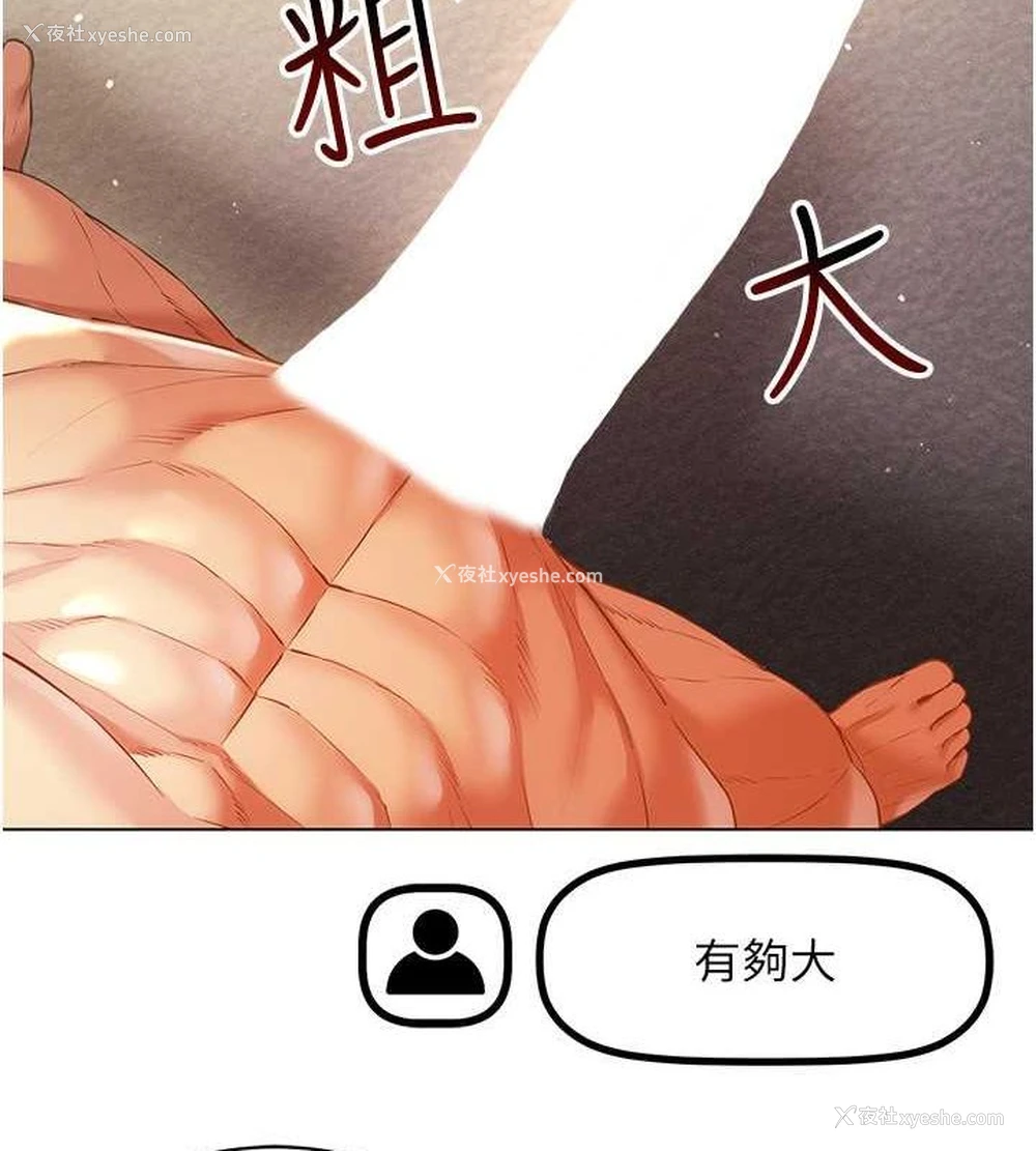 105P - 穿入VR成为性域猎人