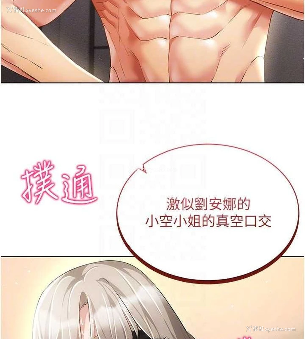 107P - 穿入VR成为性域猎人