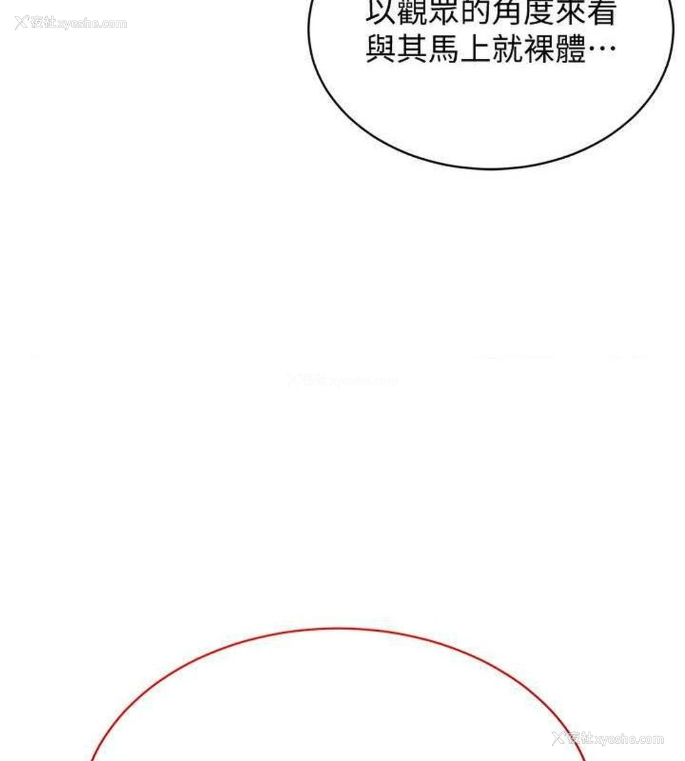 10P - 穿入VR成为性域猎人