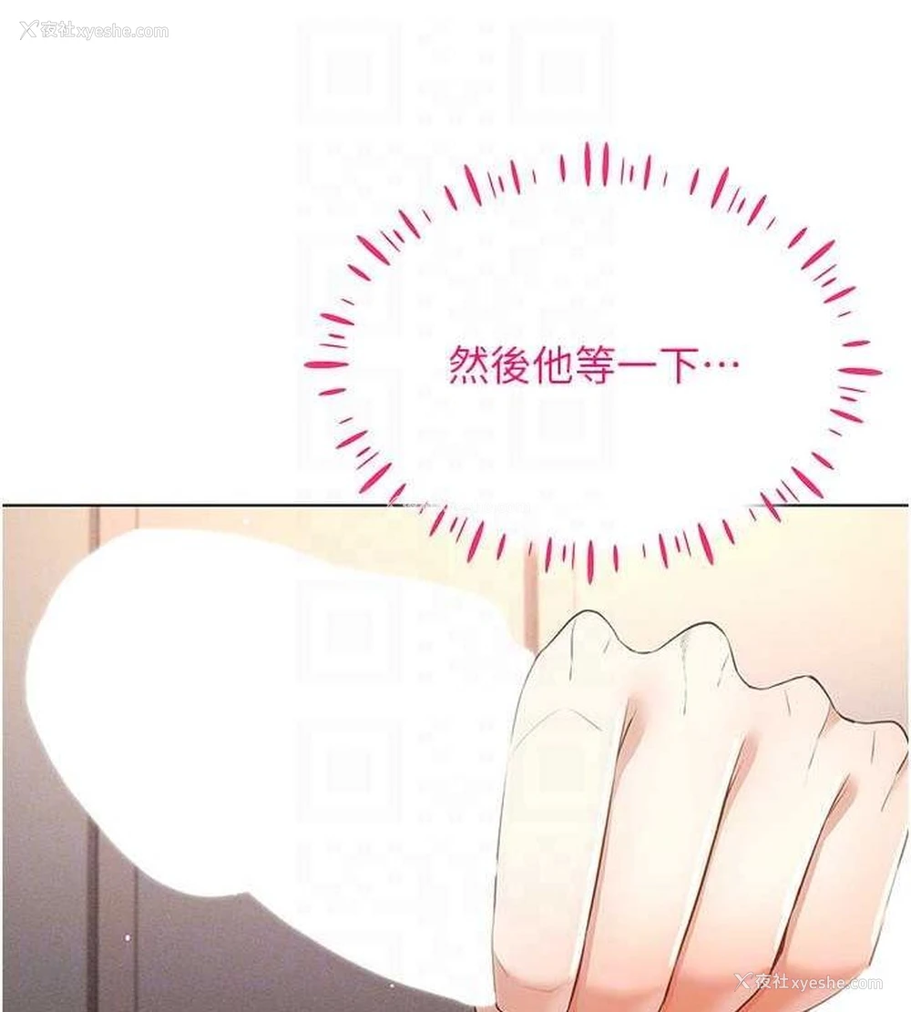 115P - 穿入VR成为性域猎人