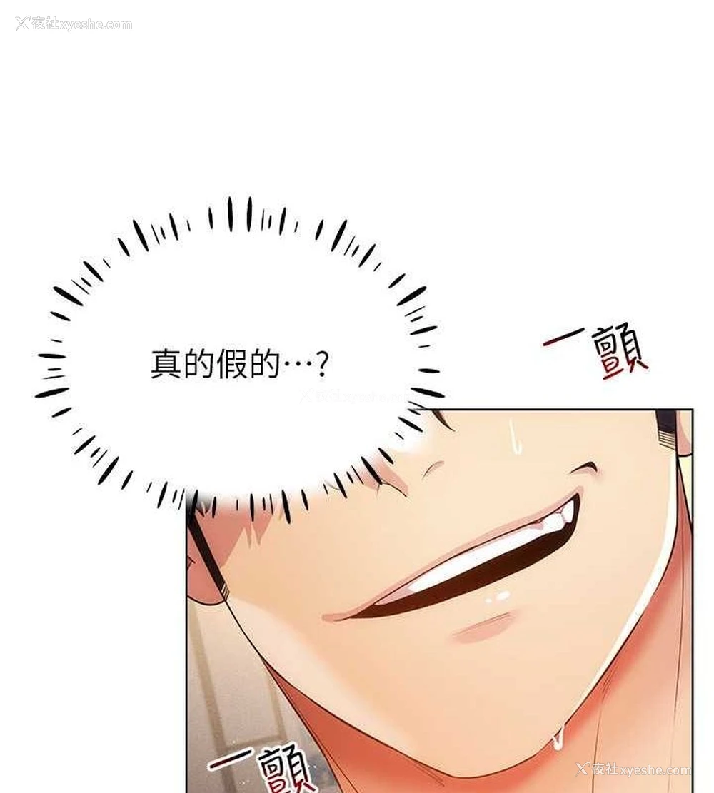 120P - 穿入VR成为性域猎人