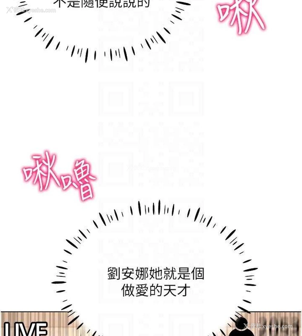 127P - 穿入VR成为性域猎人