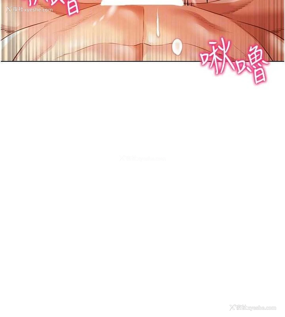 129P - 穿入VR成为性域猎人