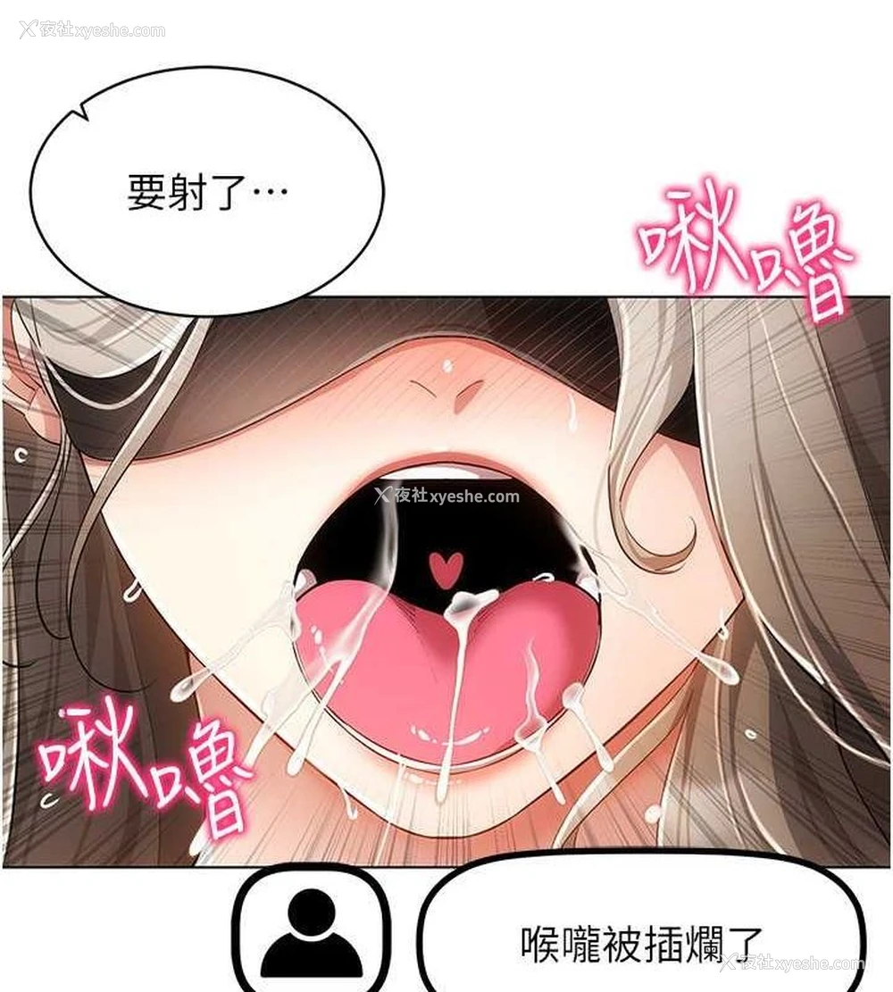 131P - 穿入VR成为性域猎人