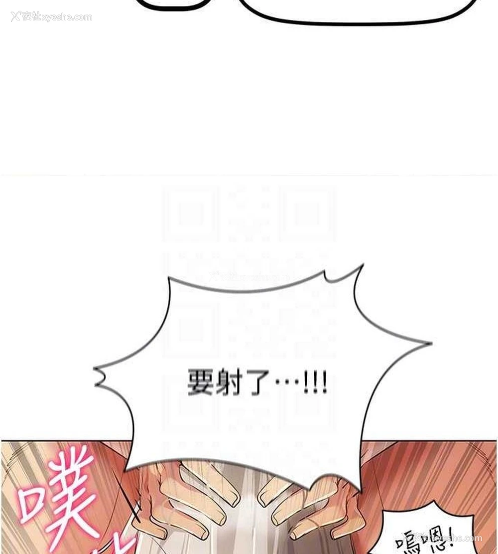 132P - 穿入VR成为性域猎人