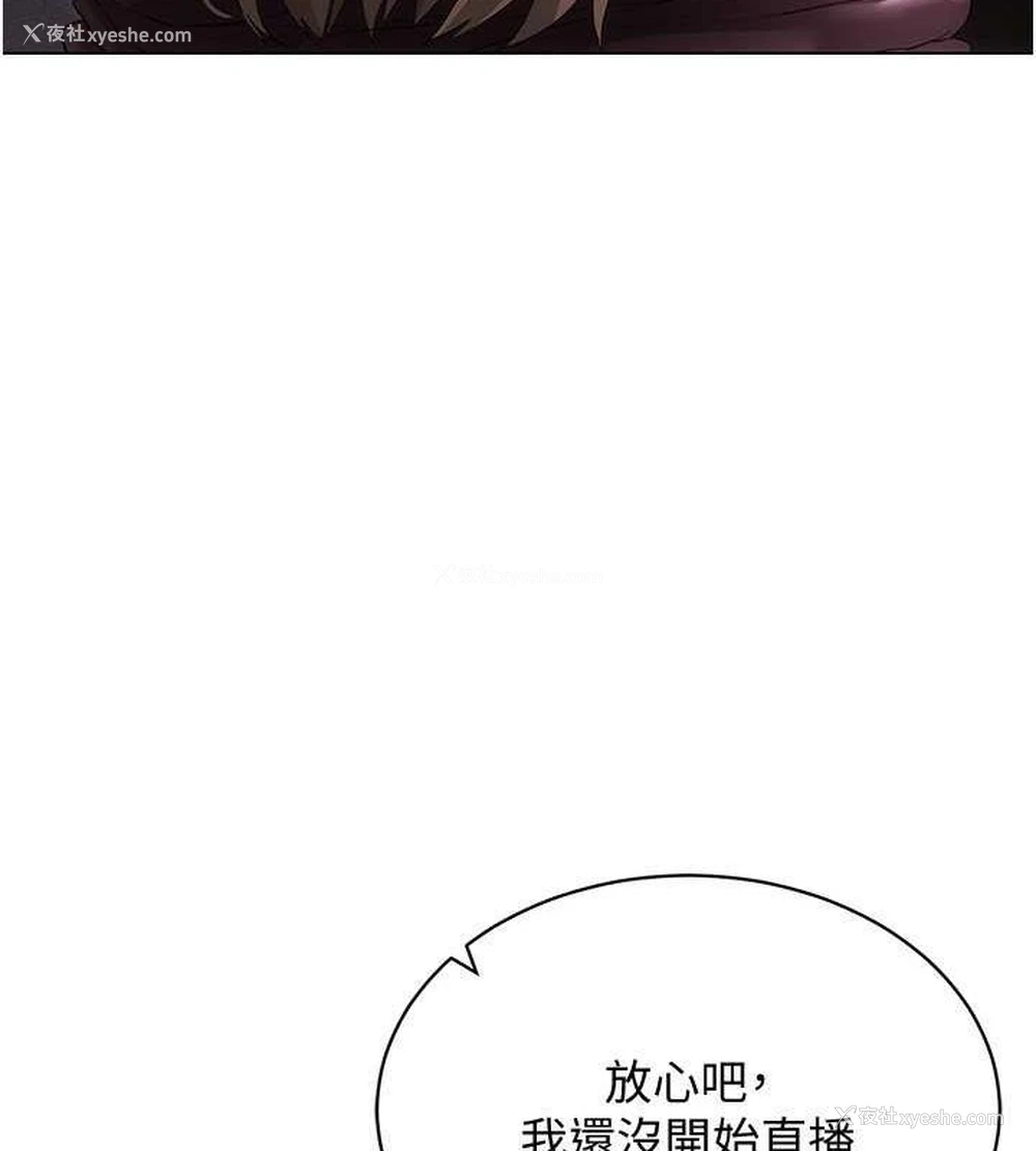13P - 穿入VR成为性域猎人