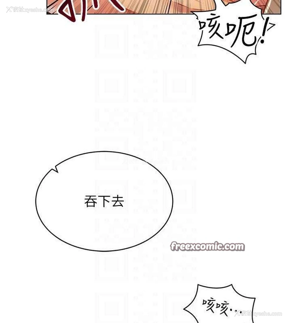 144P - 穿入VR成为性域猎人