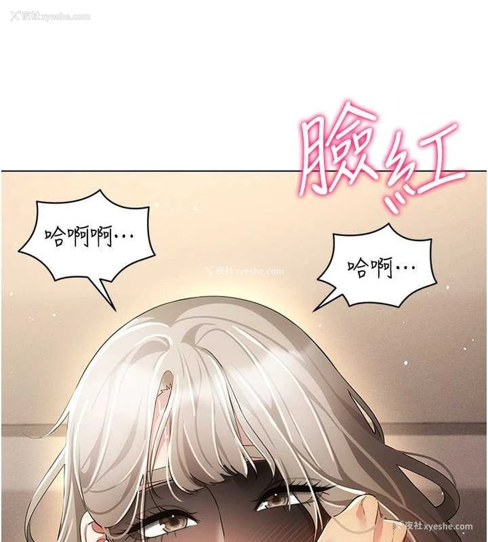 148P - 穿入VR成为性域猎人