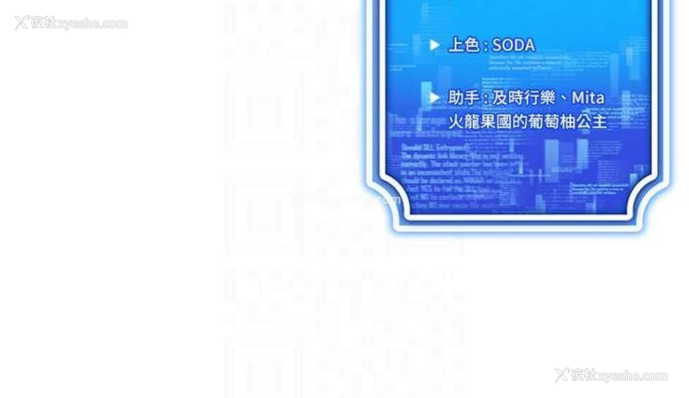 153P - 穿入VR成为性域猎人
