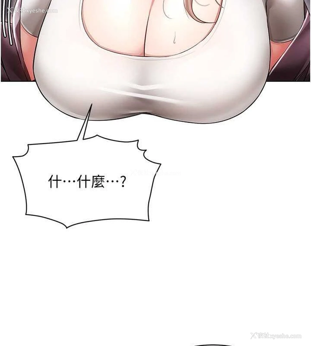 15P - 穿入VR成为性域猎人