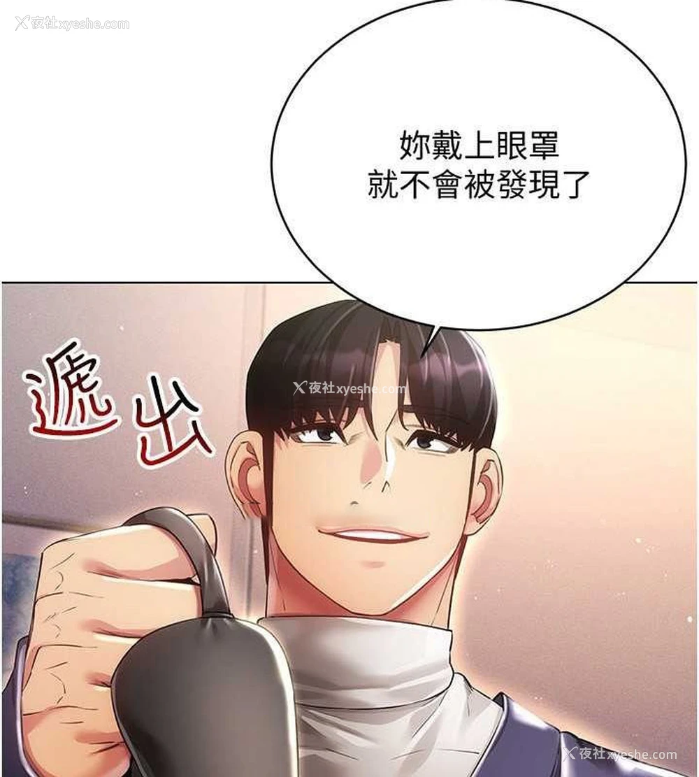 16P - 穿入VR成为性域猎人