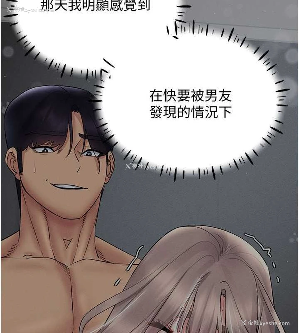 19P - 穿入VR成为性域猎人