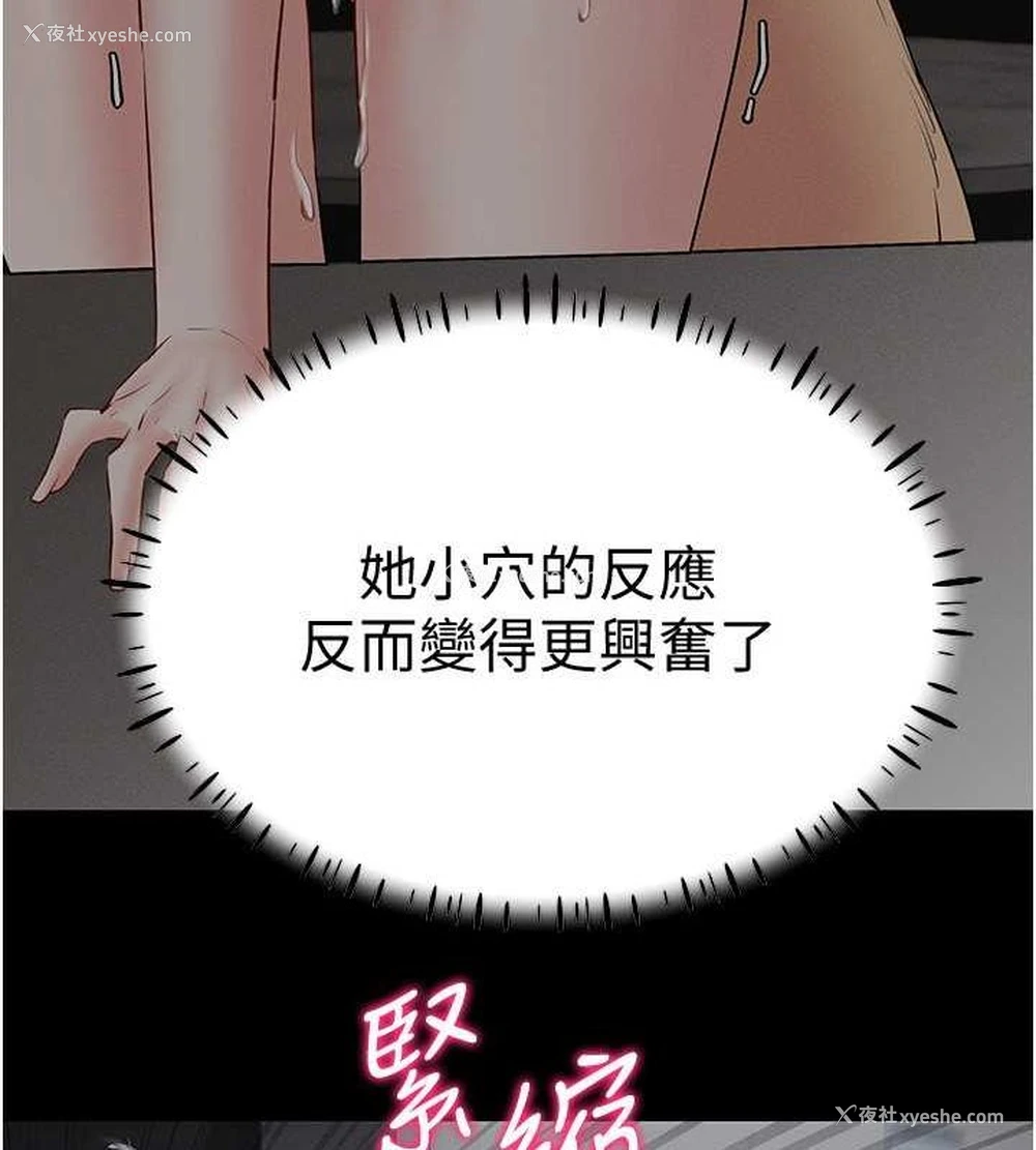 21P - 穿入VR成为性域猎人