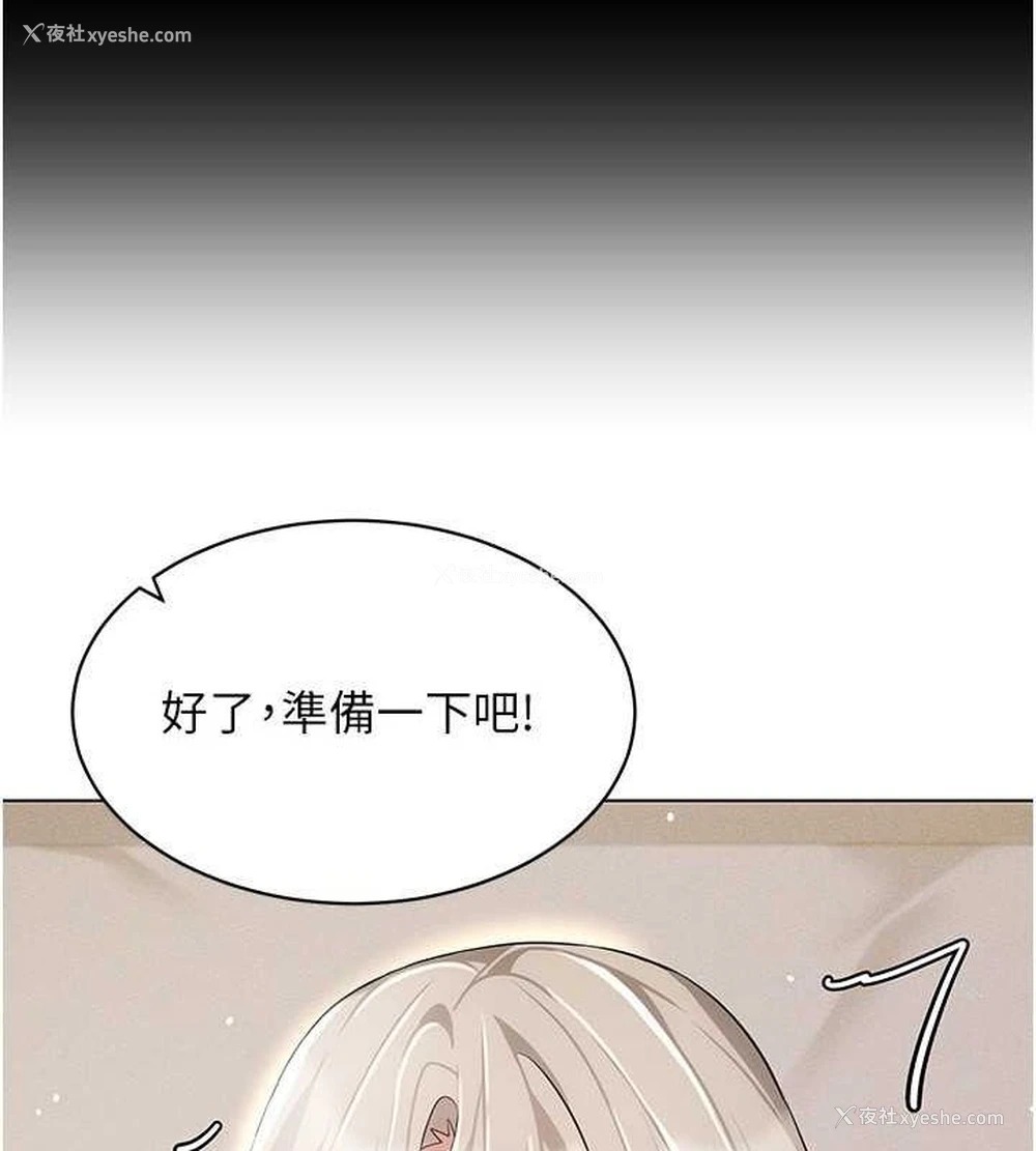 23P - 穿入VR成为性域猎人