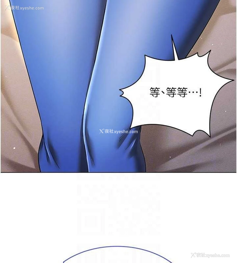 26P - 穿入VR成为性域猎人