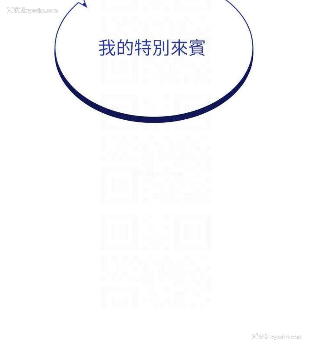 27P - 穿入VR成为性域猎人