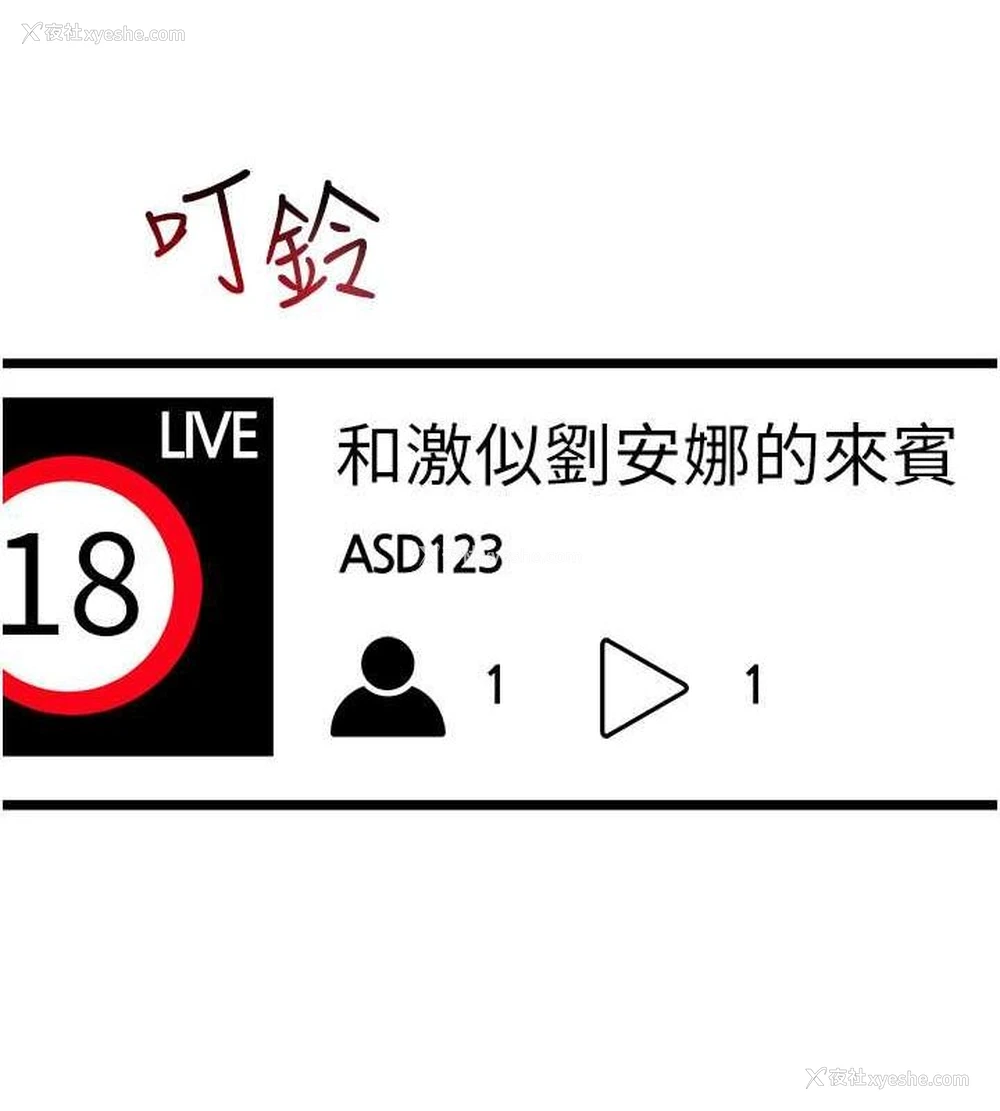 28P - 穿入VR成为性域猎人