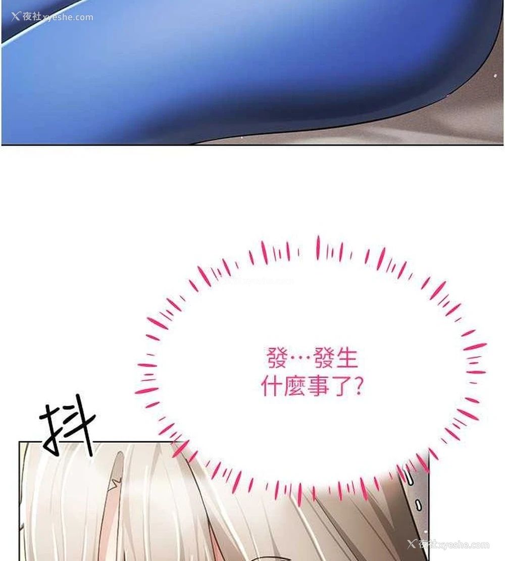 33P - 穿入VR成为性域猎人