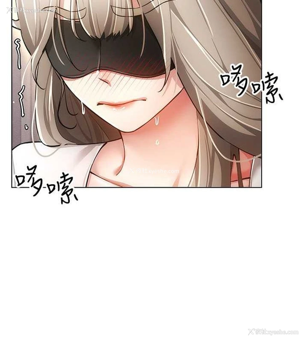 34P - 穿入VR成为性域猎人