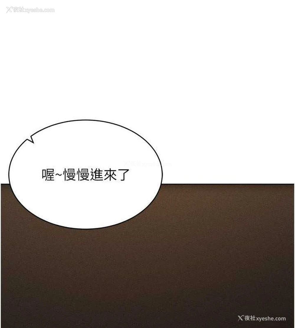 35P - 穿入VR成为性域猎人