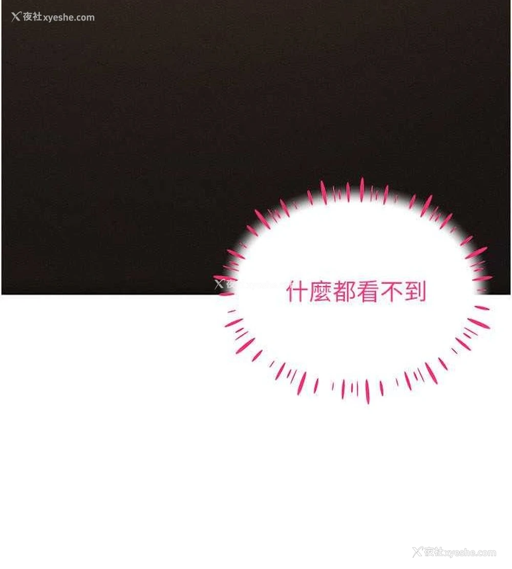 36P - 穿入VR成为性域猎人