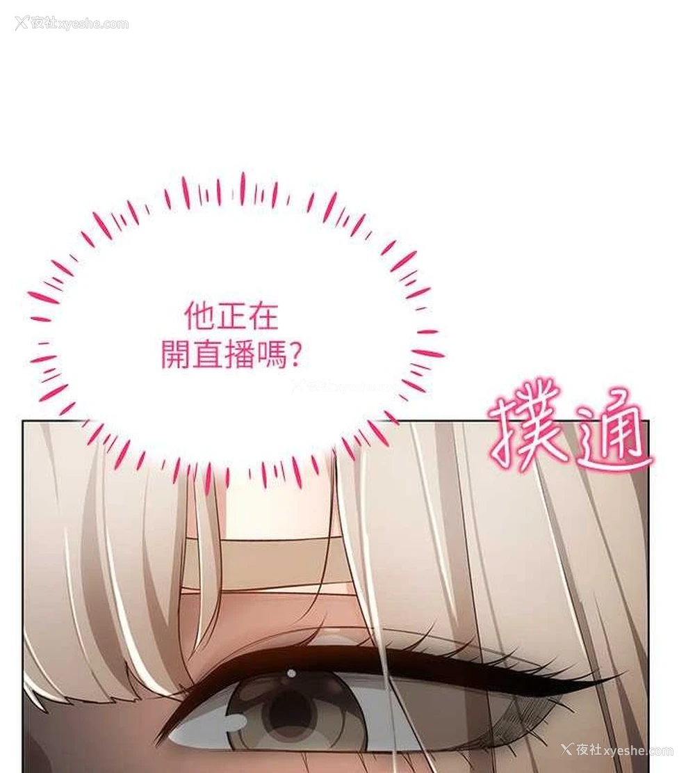 37P - 穿入VR成为性域猎人