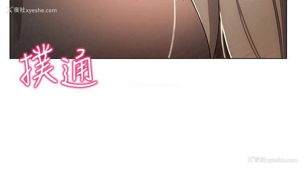 38P - 穿入VR成为性域猎人