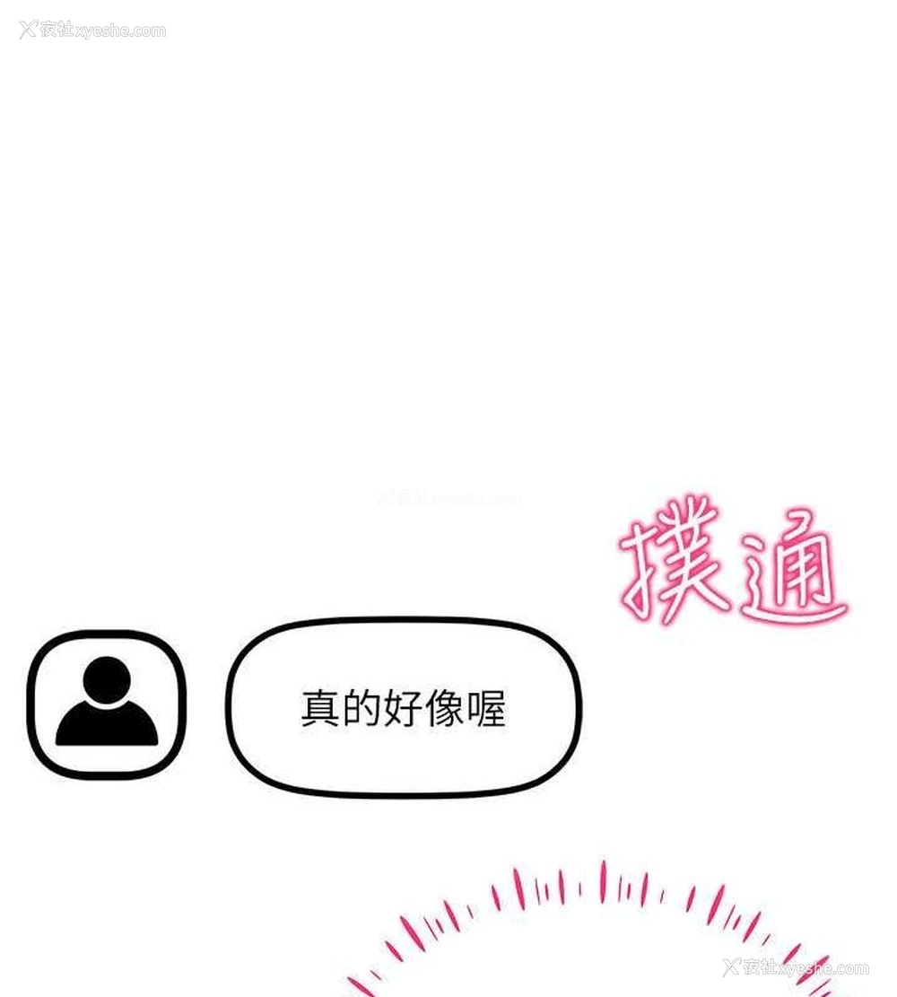 39P - 穿入VR成为性域猎人