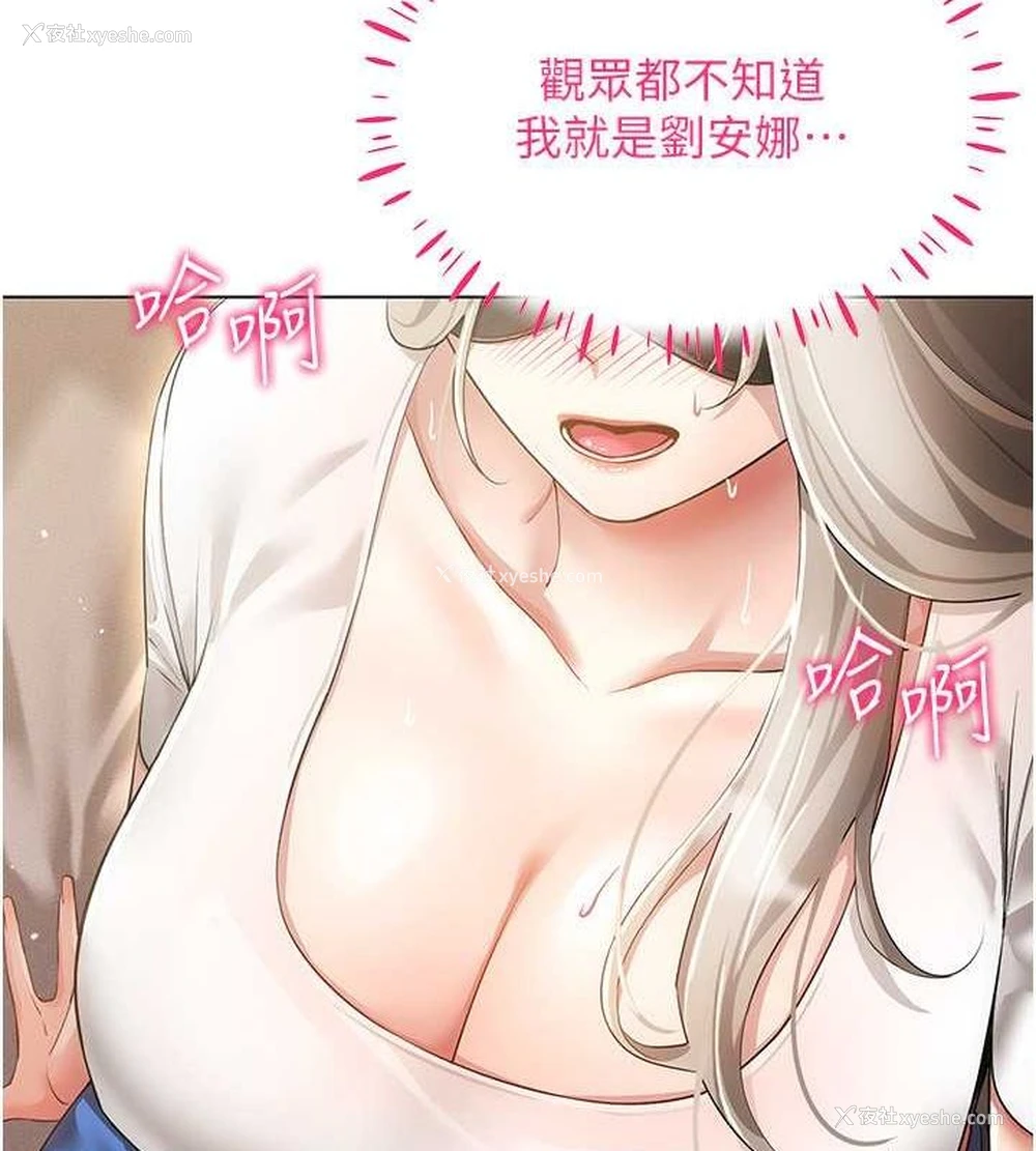 40P - 穿入VR成为性域猎人