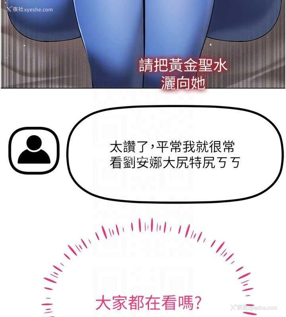 44P - 穿入VR成为性域猎人