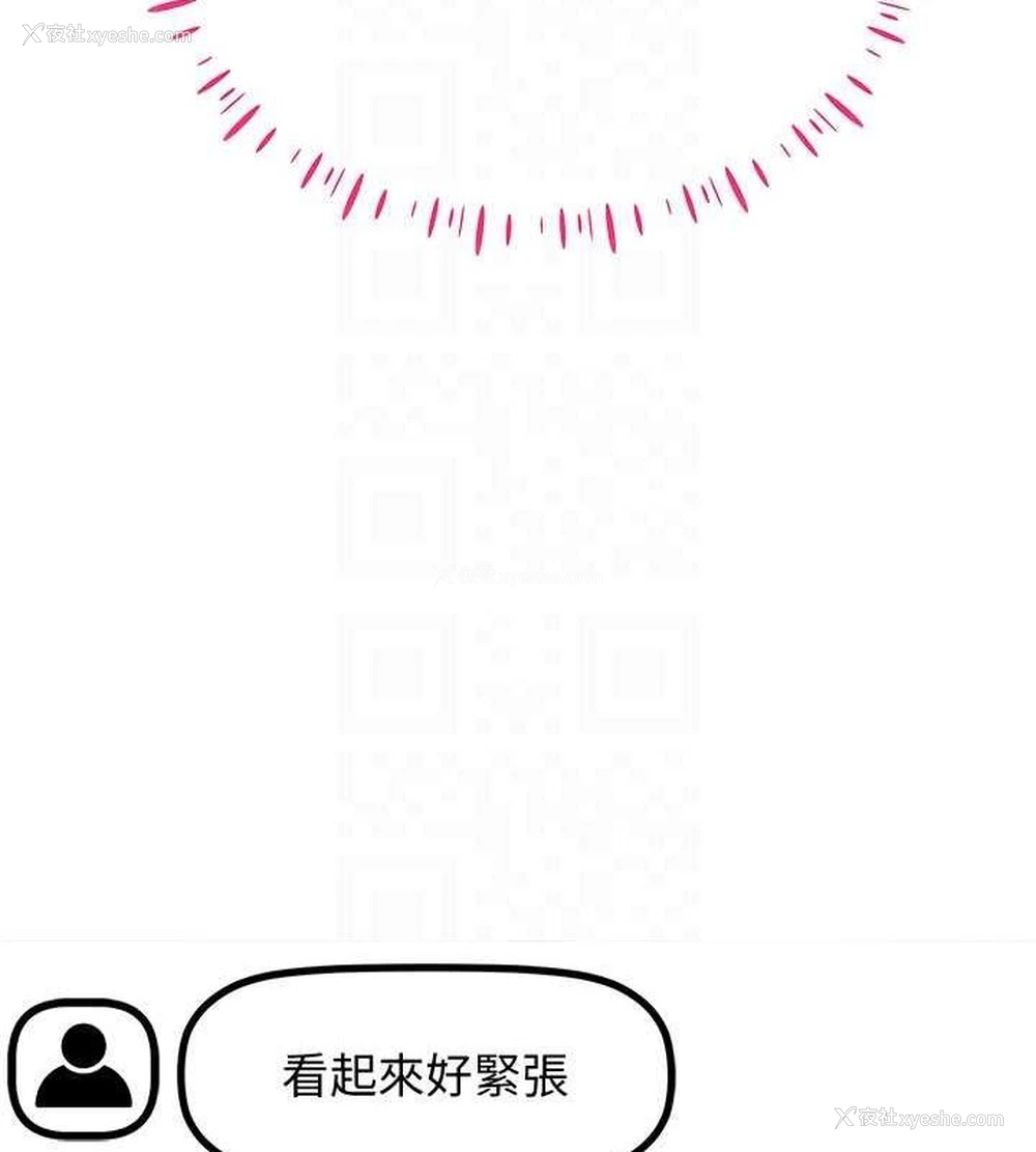 45P - 穿入VR成为性域猎人