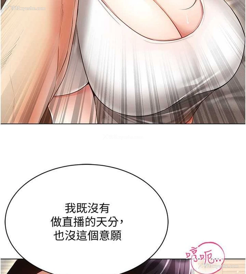 50P - 穿入VR成为性域猎人