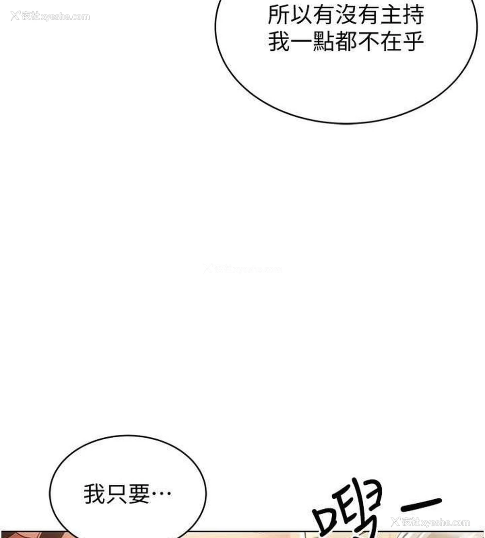 52P - 穿入VR成为性域猎人