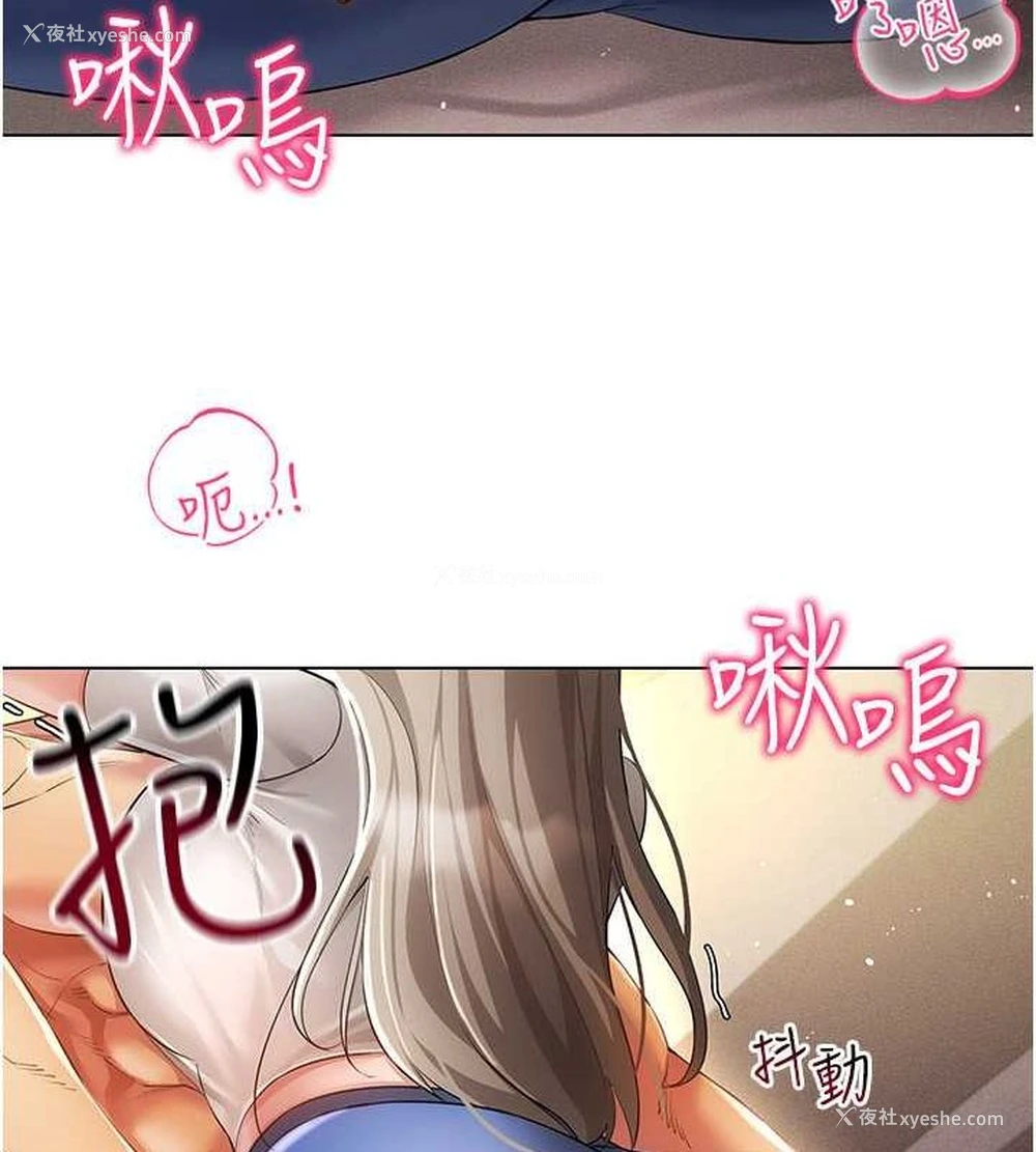 58P - 穿入VR成为性域猎人
